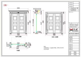 西安地产公司办公室铜门设计图