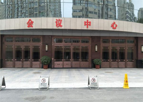 长安区会议中心铜自动门