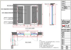 西安永和璞玉小区别墅铜门