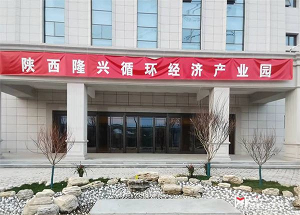 陕西隆兴产业园办公楼自动门