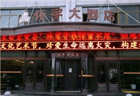 31酒店旋转门环柱安塞怀宇大酒店1