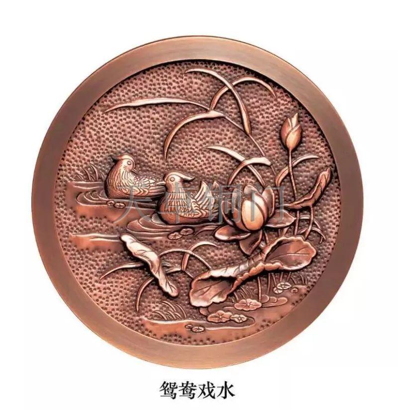 铜花
