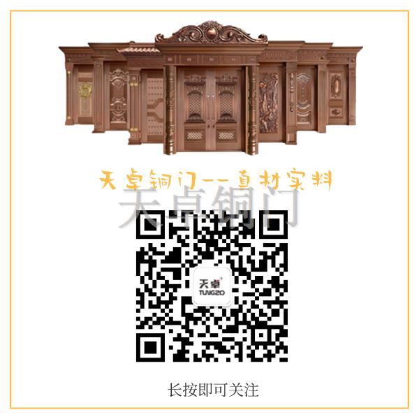 铜门价格