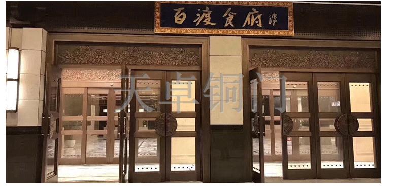 玻璃铜门