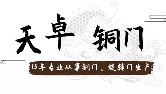 铜门如何安装
