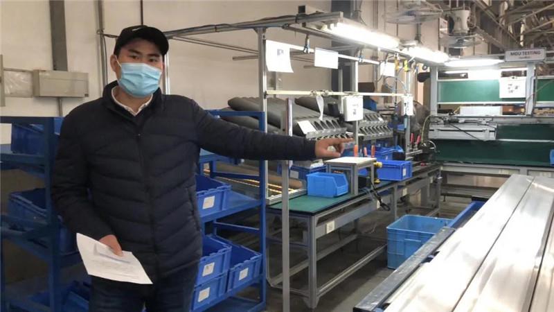 参观多玛工厂