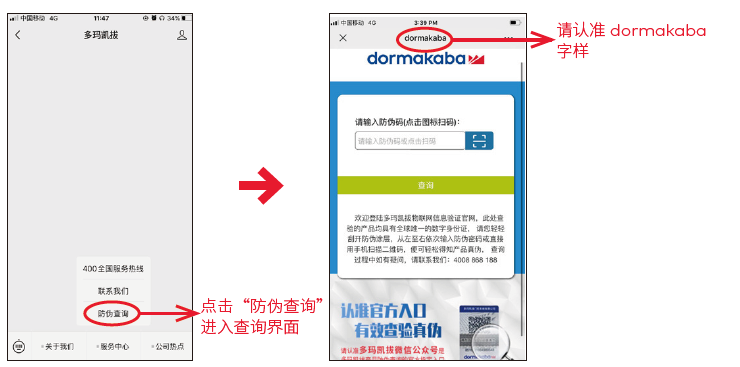 怎么辨别多玛真伪