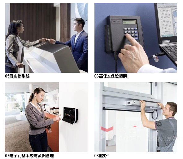 多玛凯拔一站式智能安保门控解决方案