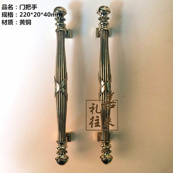 铜门把手