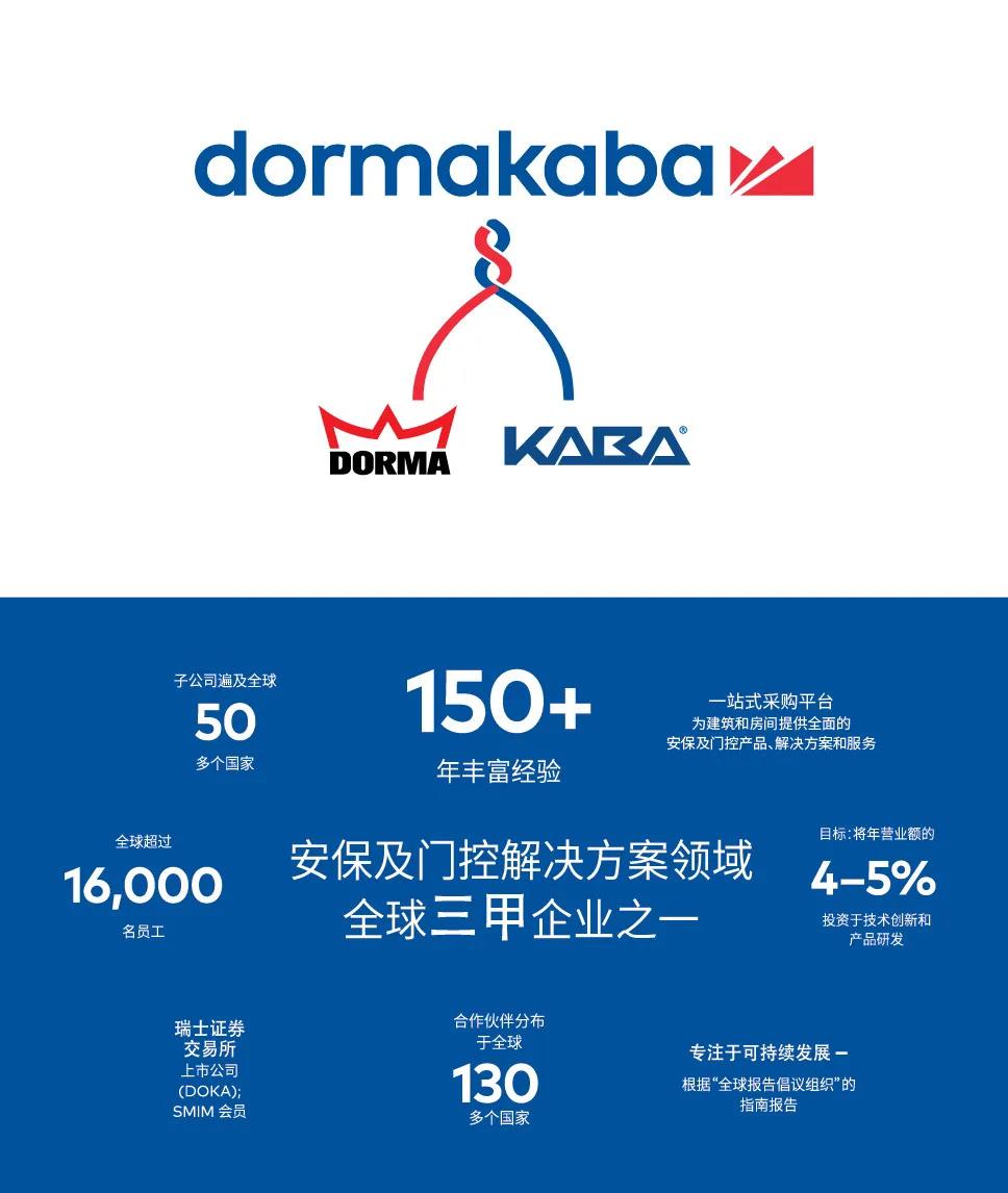西安多玛凯拔