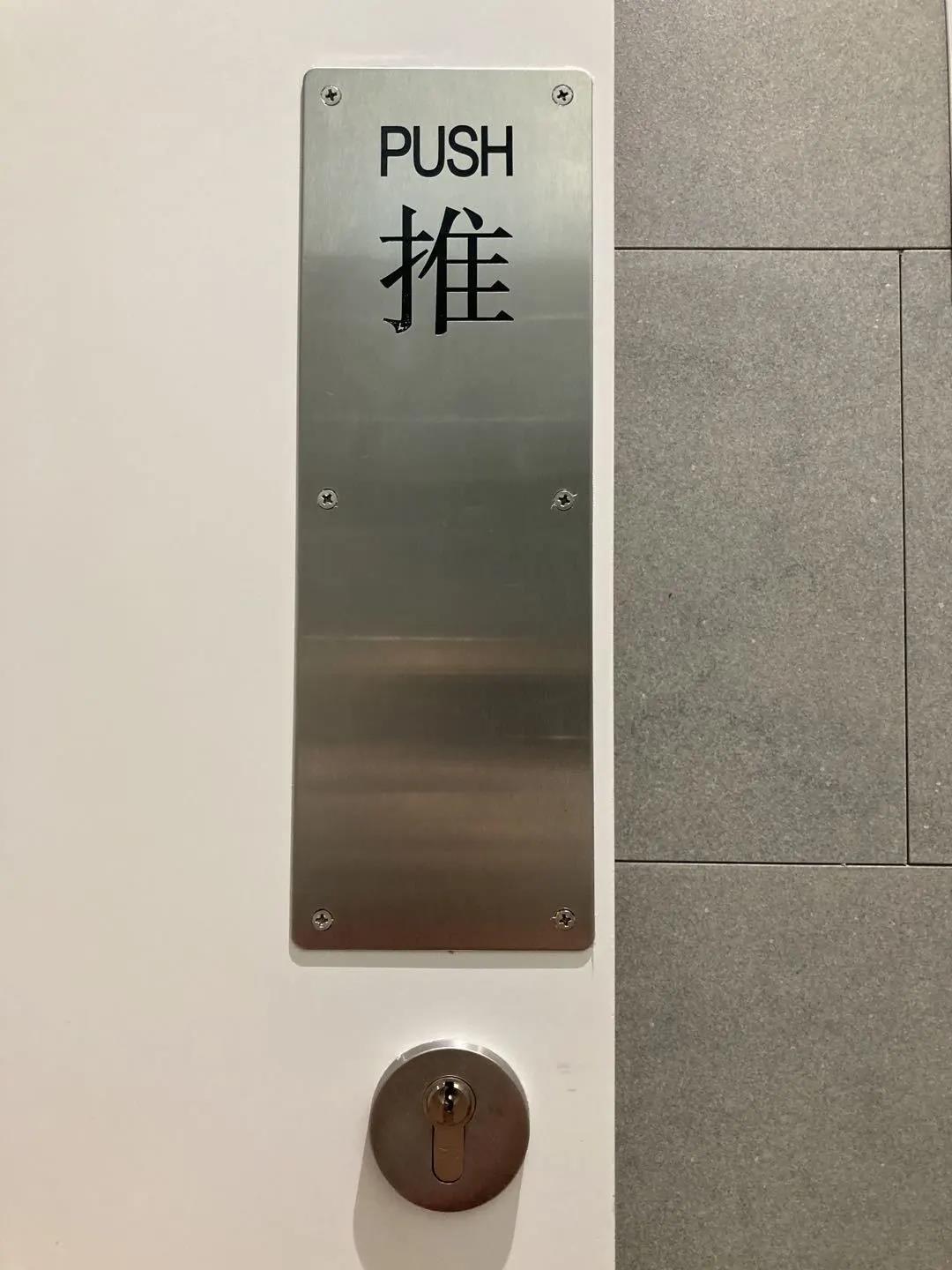 多玛高保安钥匙系统