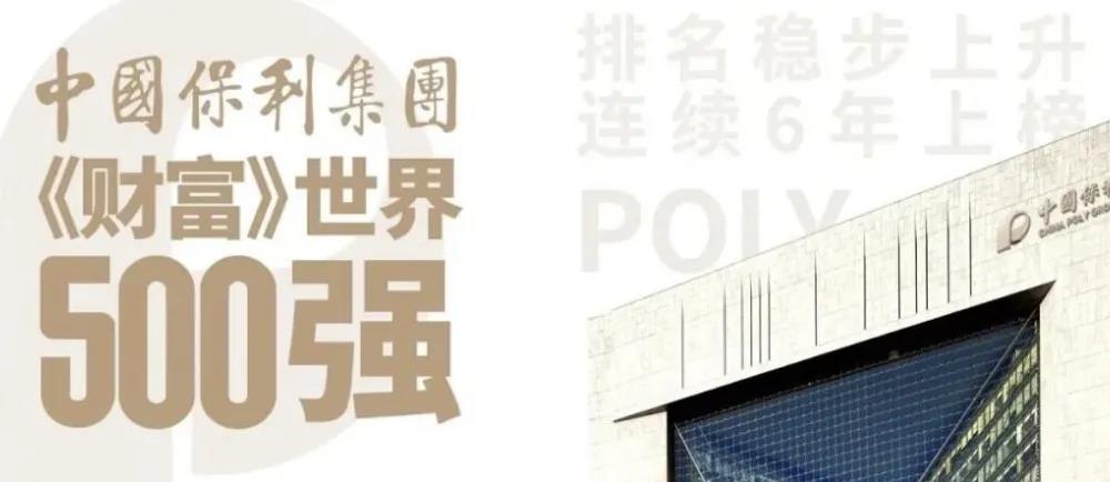 多玛凯拔智能锁