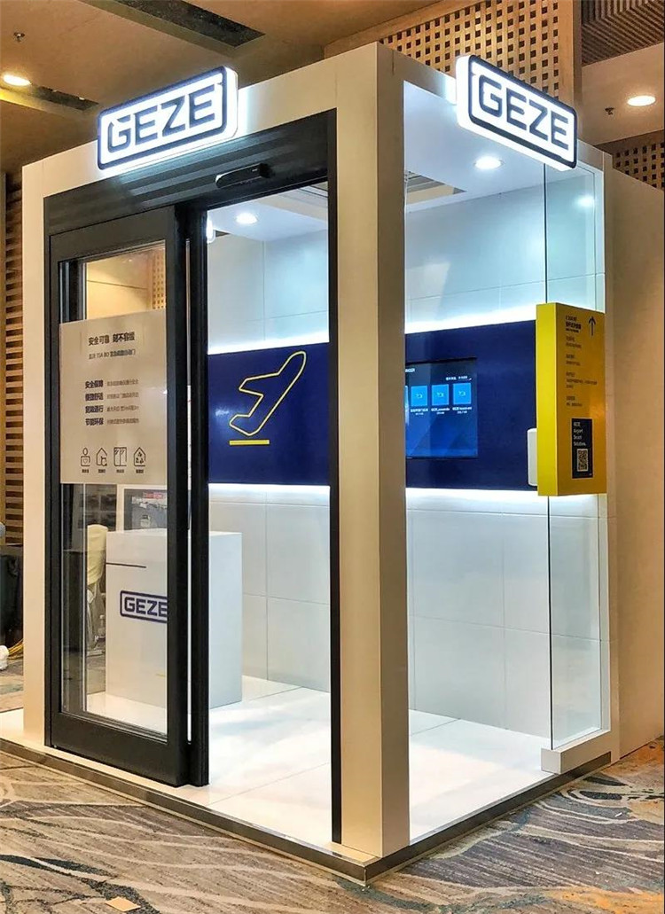 航站楼自动门
