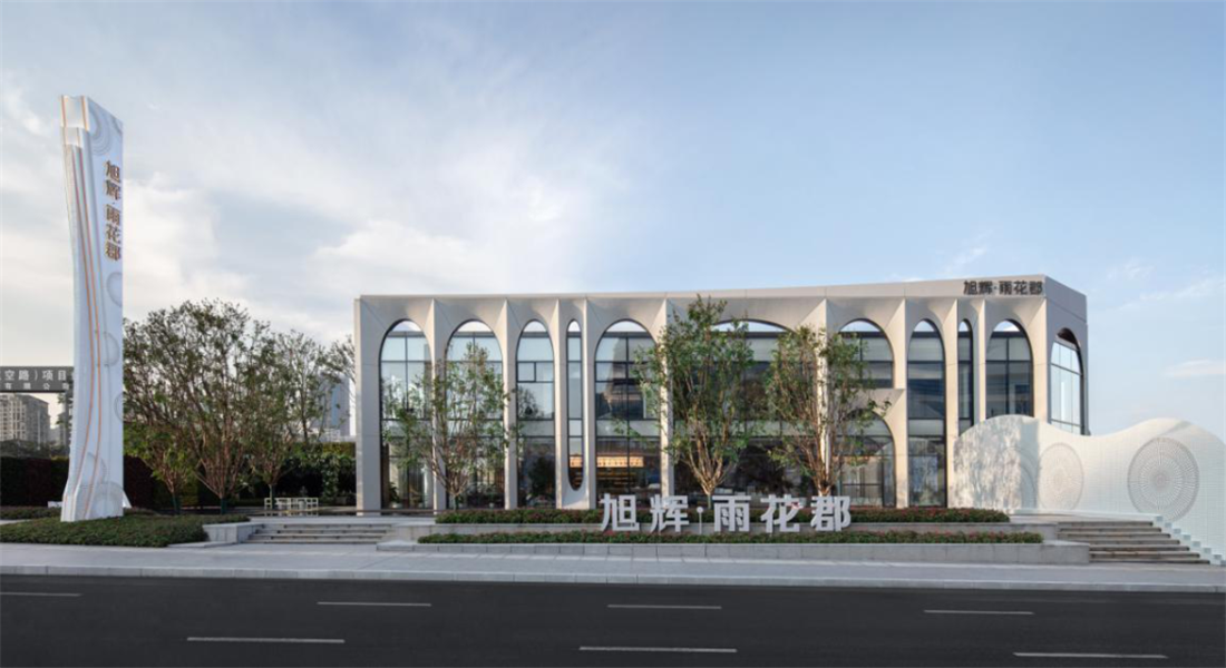 分析下售楼处的那些装饰材料，玻璃丨铜丨穿孔板丨UHPC丨石材
