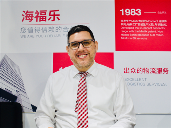 新材料、新技术、新趋势—专访海福乐五金中国品类管理总监Nieberle
