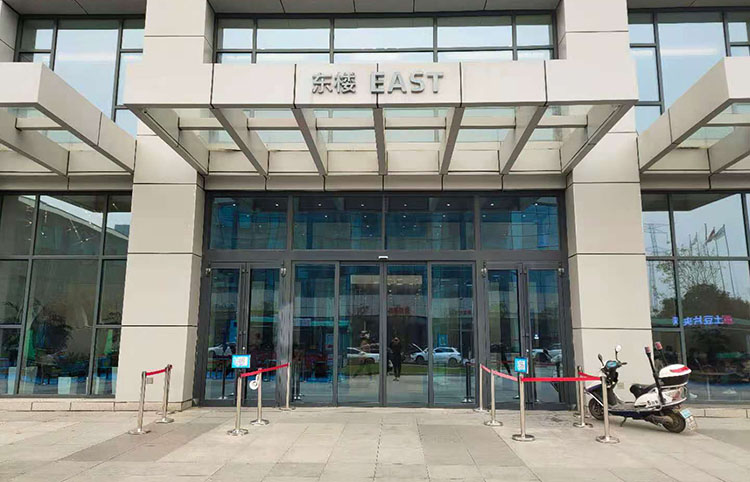 西安环普产业园办公楼自动门