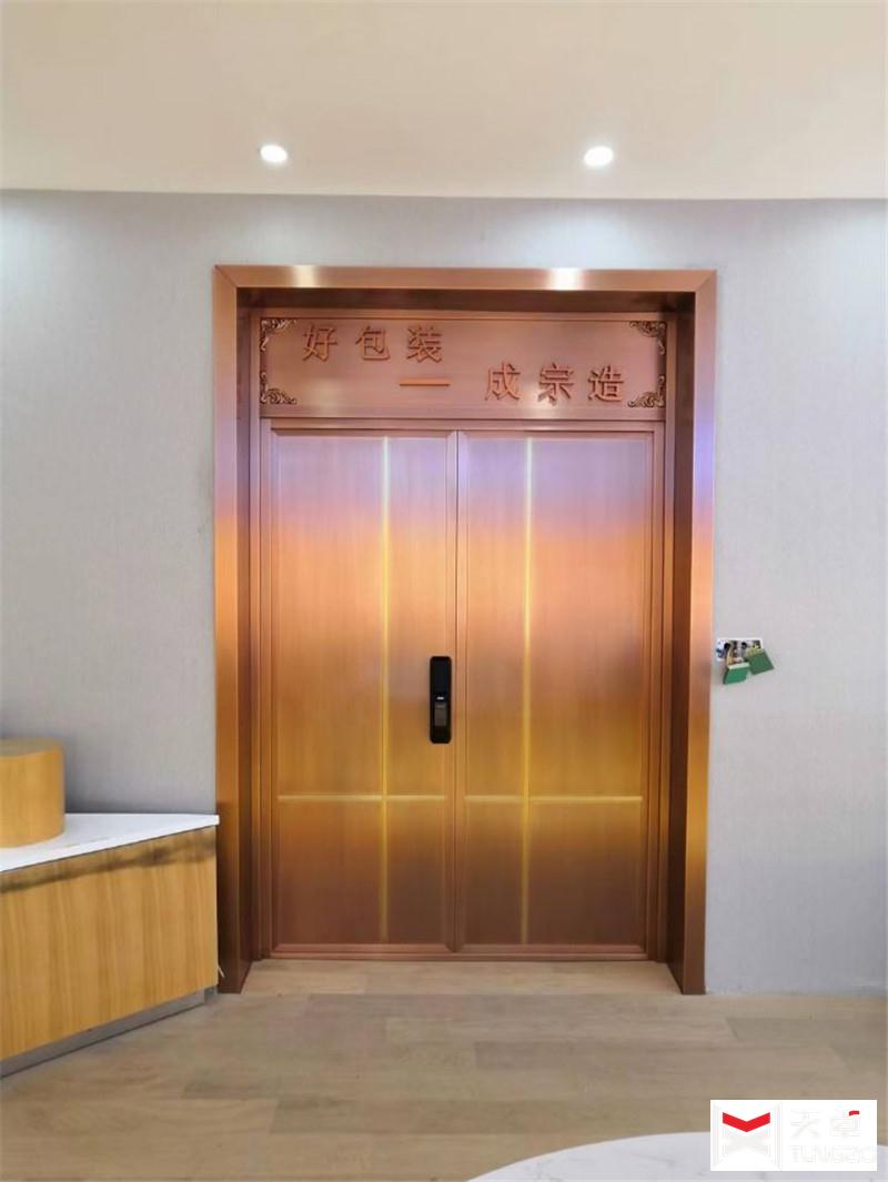陕西科隆新材企业办公楼铜门、自动门