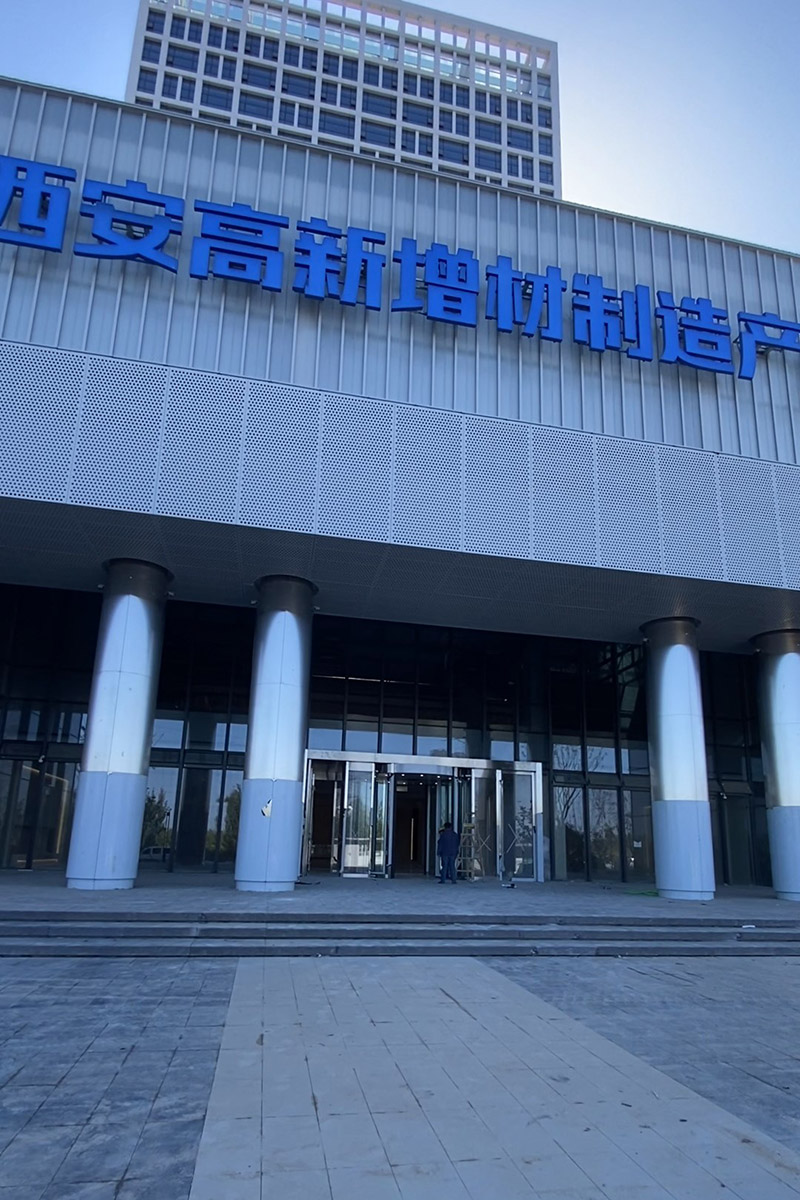西安高新增材制造产业园办公楼两套自动旋转门